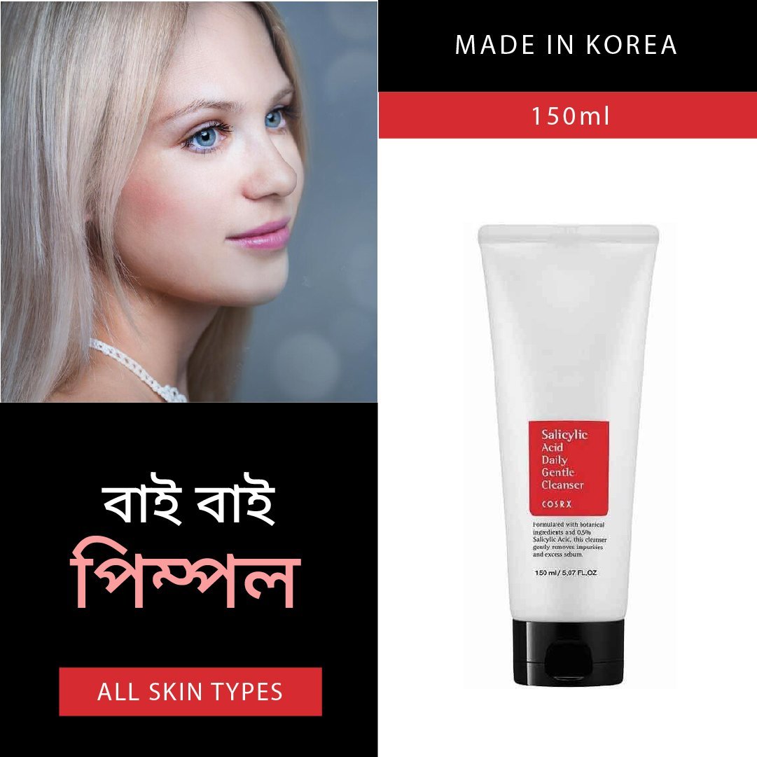 Cosrx Salicylic Acid Daily Gentle Cleanser